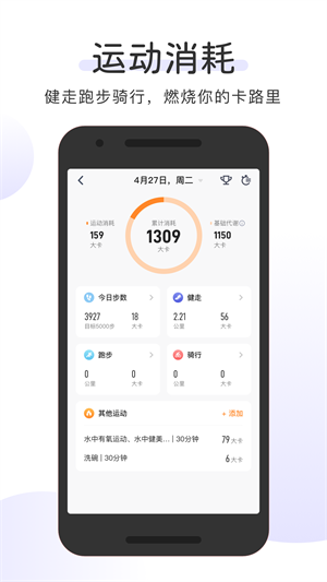 OKOK体脂称
