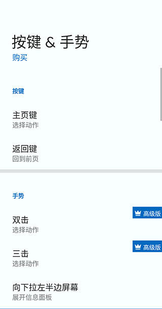 TotalLauncher主题包
