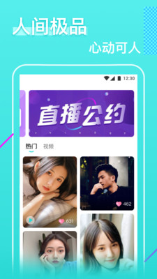 榴莲旧版本app网站下载进入