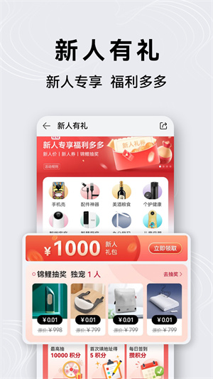 华为商城