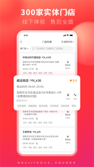 九机网