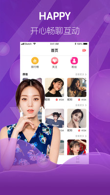 狼群社区视频WWW在线下载中文版