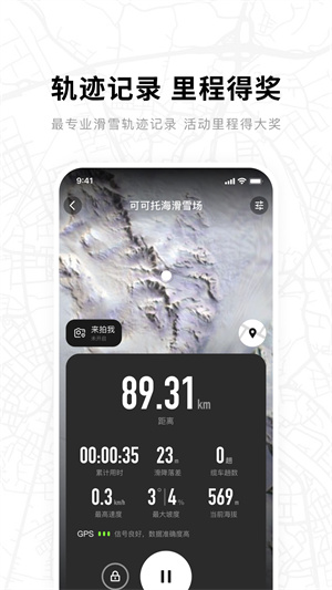 滑呗app苹果