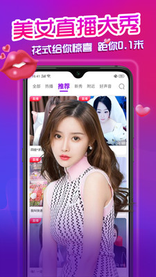 100种禁用软件app短视频