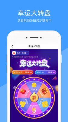 荷兰vodafone精品iOS版