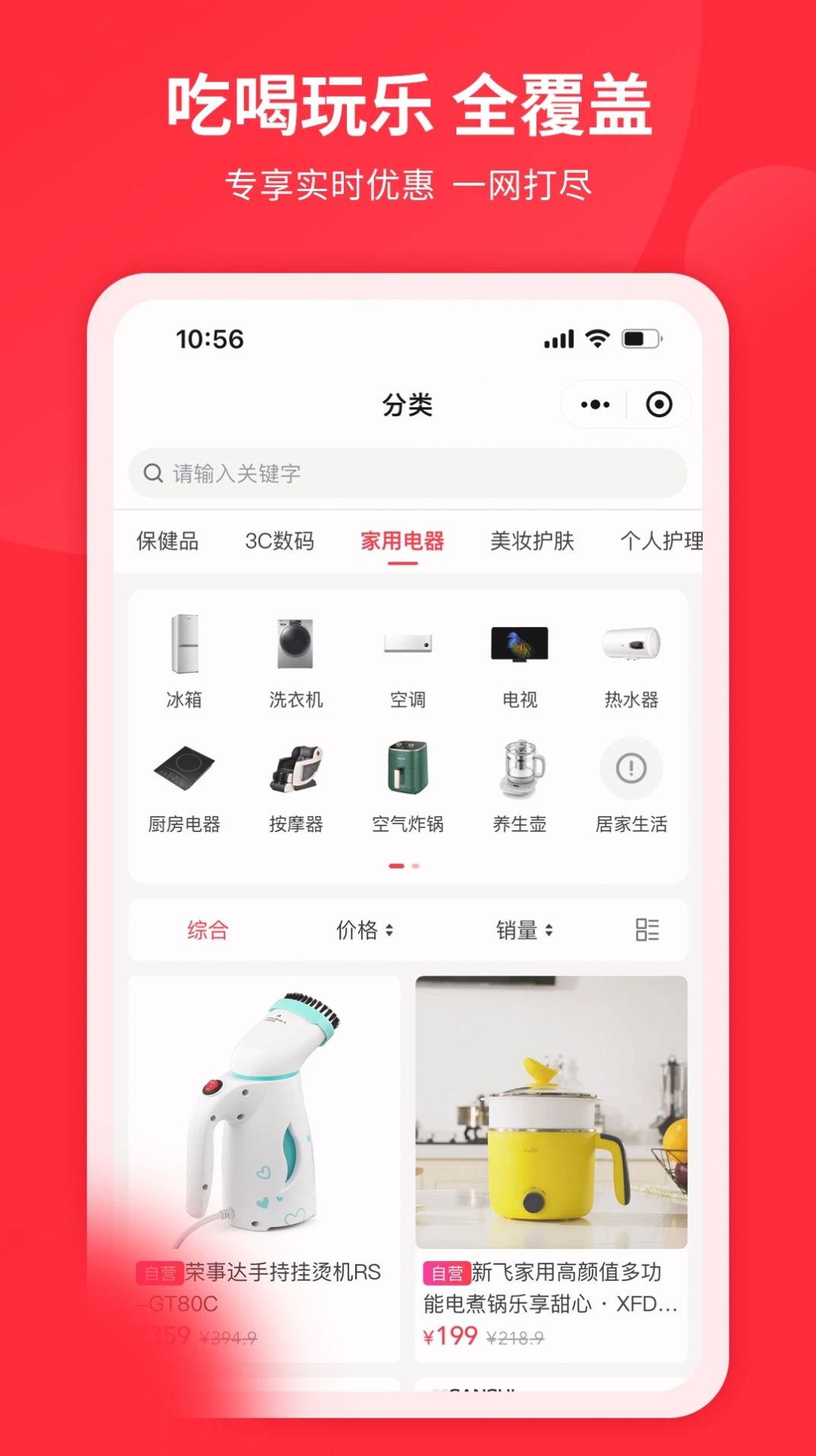 严品荟