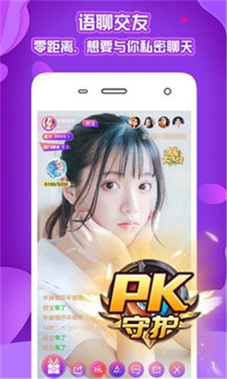 银杏视频yxspark解锁版