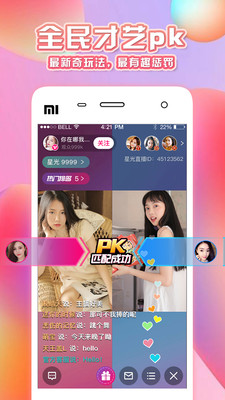 幸福宝绿巨人app