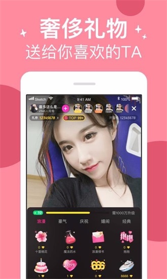 草莓丝瓜榴莲秋葵污污无限看在线观看下载APP