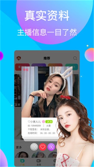 樱桃视频app污黄无限看