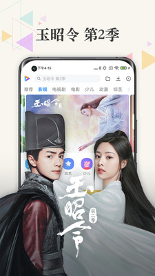 18款禁用软件免费网站导航在线观看