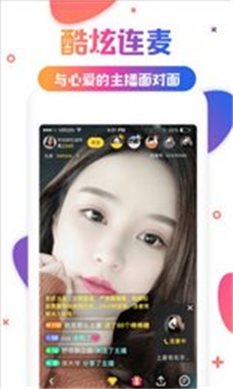 男生女生差差差很痛的免费软件下载解锁版ios