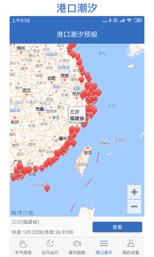 钓鱼天气预报