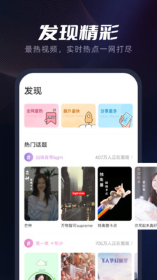 指尖秀最新版