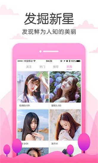 芭乐幸福宝视频2021新版