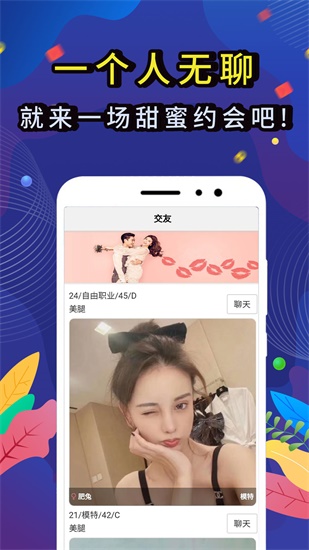 黄瓜视频app下载安卓版