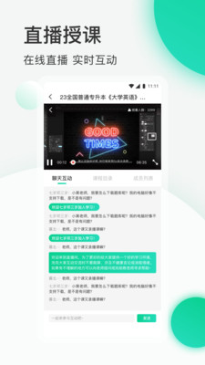 小黑课堂计算机一级题库