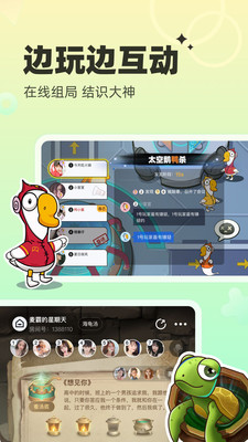 对玩安卓版