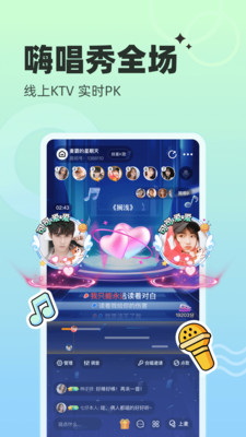 对玩安卓版