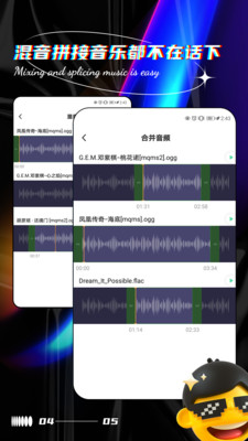 视频声音提取器