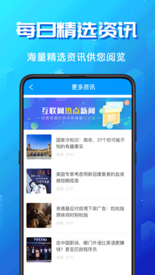 英语翻译机