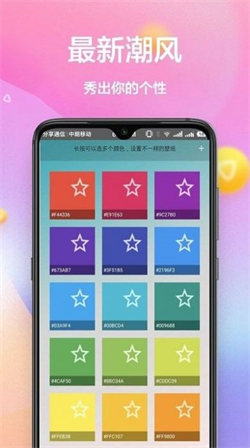 动态壁纸4k免费