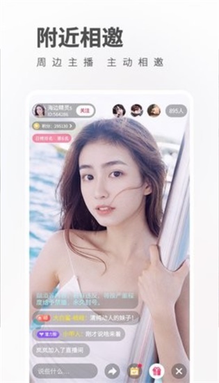 草莓视频app在线无限看免费丝瓜苏州晶体公司美食下载