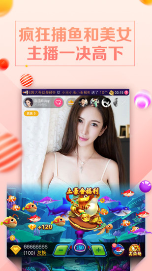 聚合直播免费盒子解锁版下载苹果版