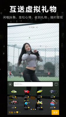 差差差很痛30分钟免费声音APP