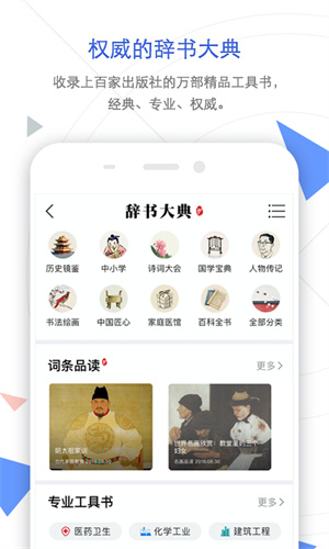 手机知网