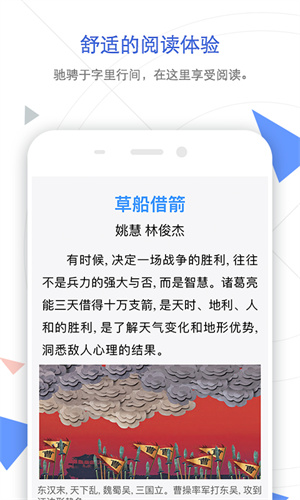 手机知网