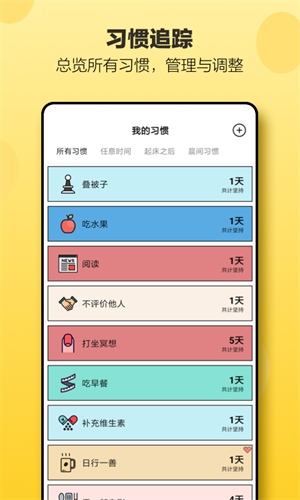 小日常