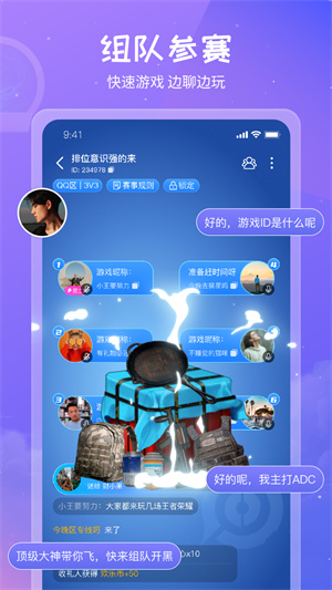 欢乐电竞
