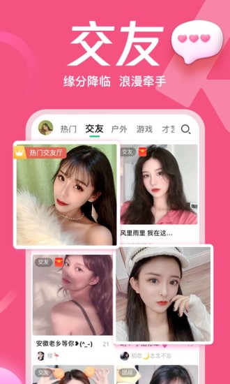 站长统计app进入网址新版2023最新版