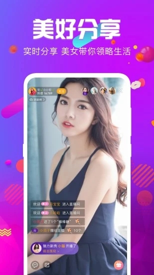 粉色视频ios下安装无限看-丝瓜ios视频葫芦娃视频