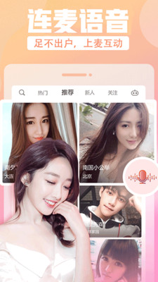 小猪视频解锁版app多人运动