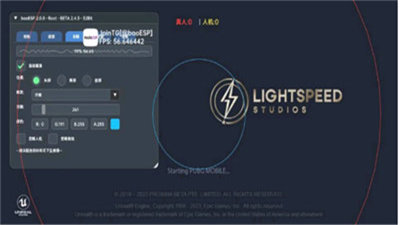 baoesp2.2.0卡密