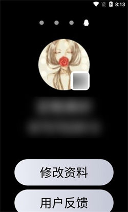 手表版QQ安装包