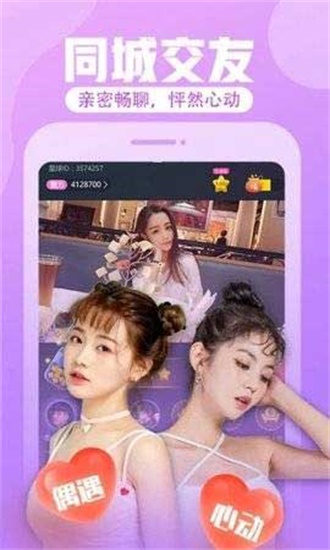 视频点点免付费2.6