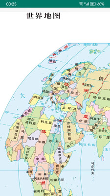 地图gps导航2.3.5