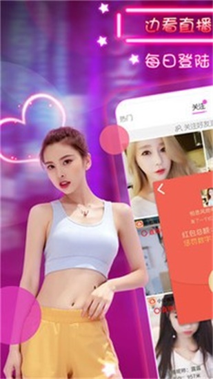 绿巨人草莓丝瓜小猪芭乐