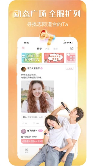 香草视频免费高清在线观看完整版下载