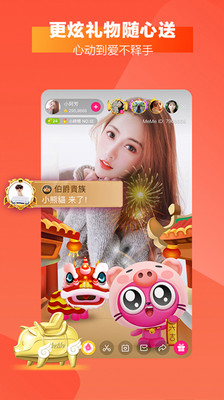 仙人掌嘿呦嘿呦APP