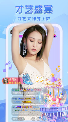 18款禁用软件APP网站