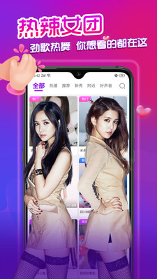 芭乐app下载汅api免费ios