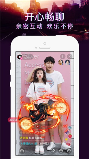 美时美刻美颜相机安卓版v1.0.0