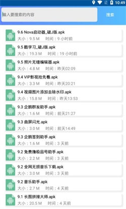 奕辰软件库