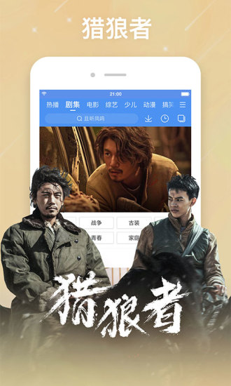 榴莲色斑让你流连忘返污