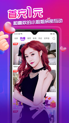 18款禁用app软件免费大全免费版