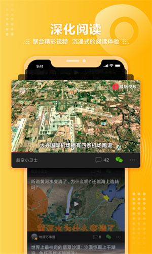 凤凰视频2023手机版本